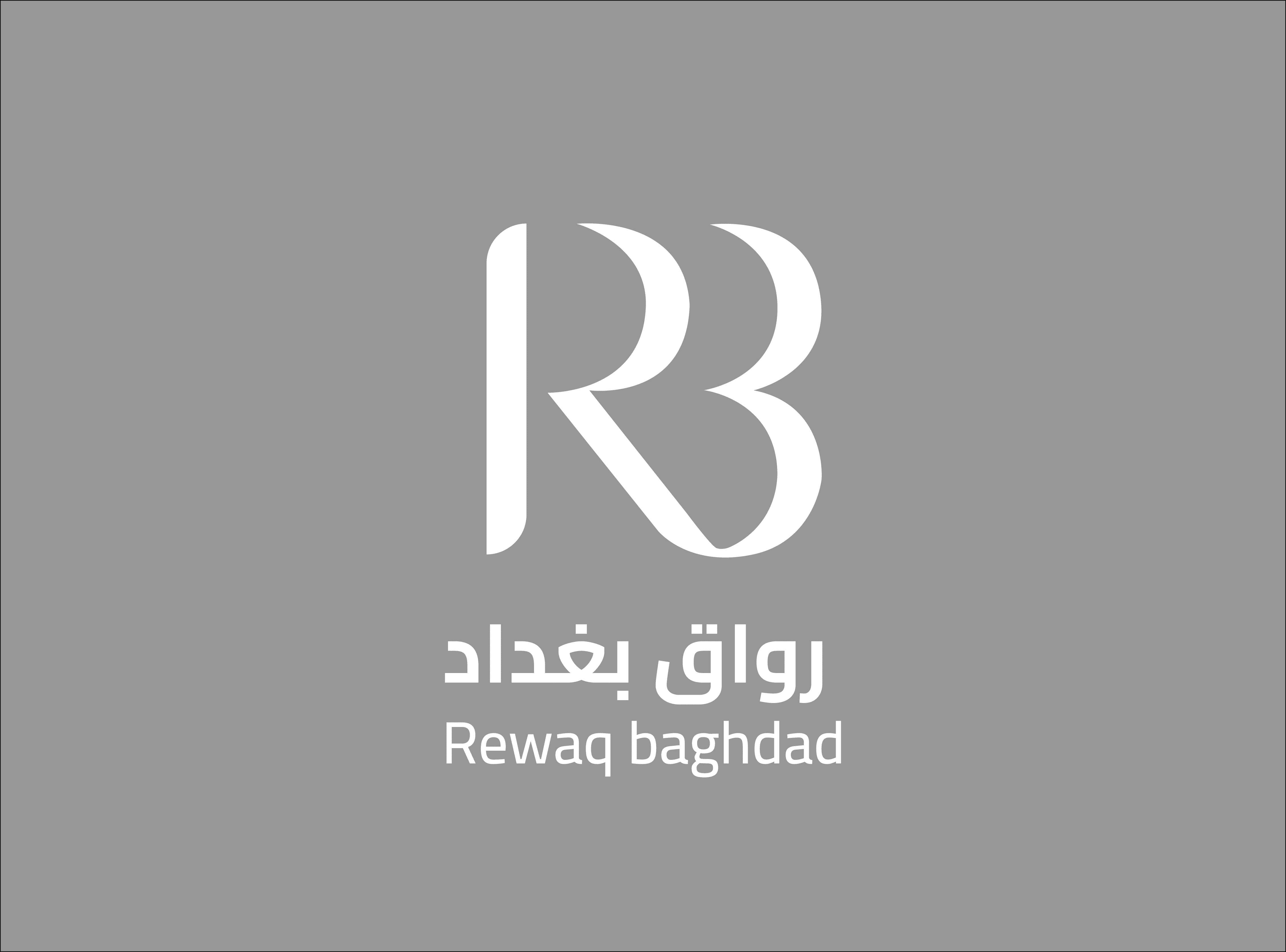 Rewaq Baghdad